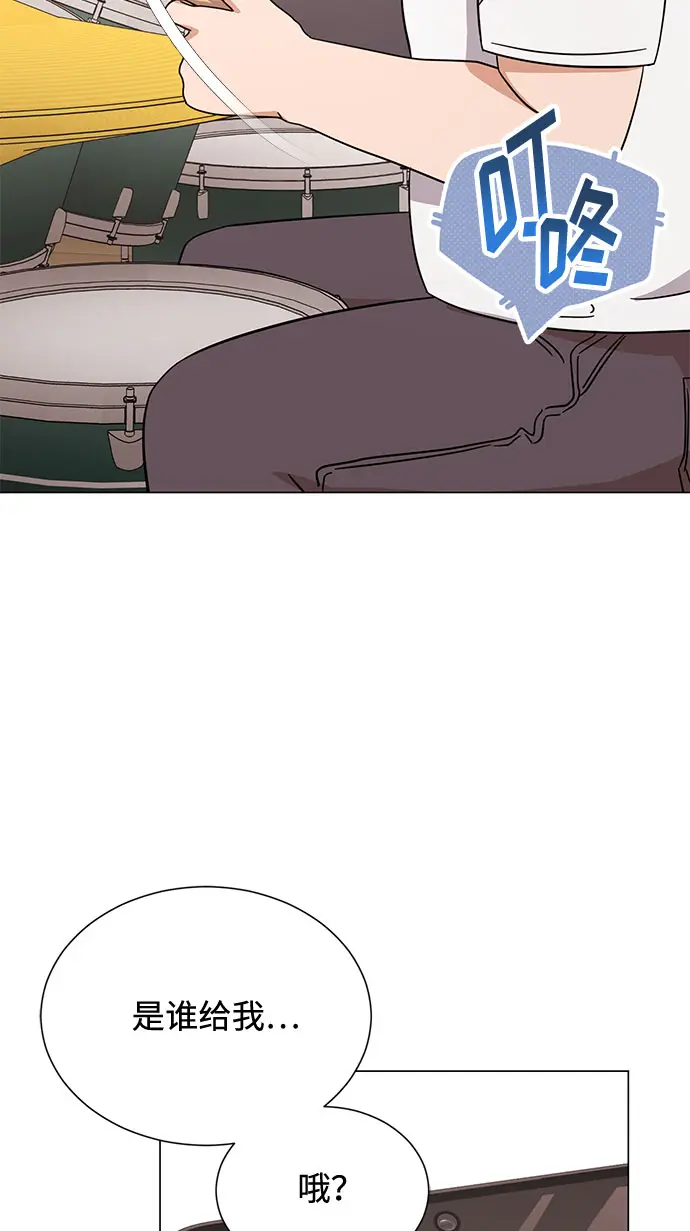 [第54话] 装载着美好回忆的地方 第64页