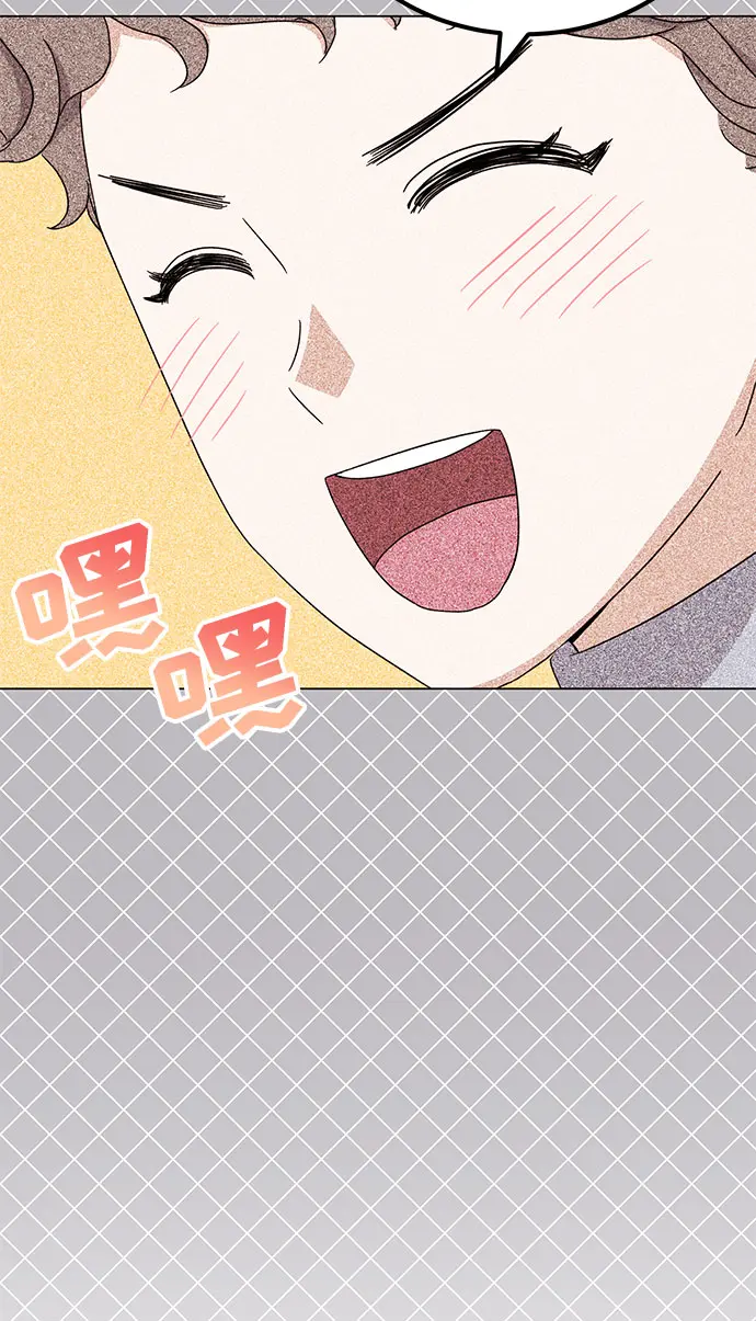 [第54话] 装载着美好回忆的地方 第77页