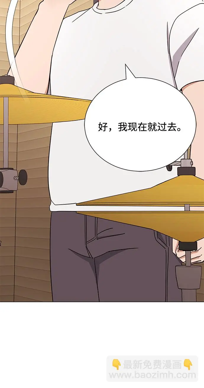 [第54话] 装载着美好回忆的地方 第79页
