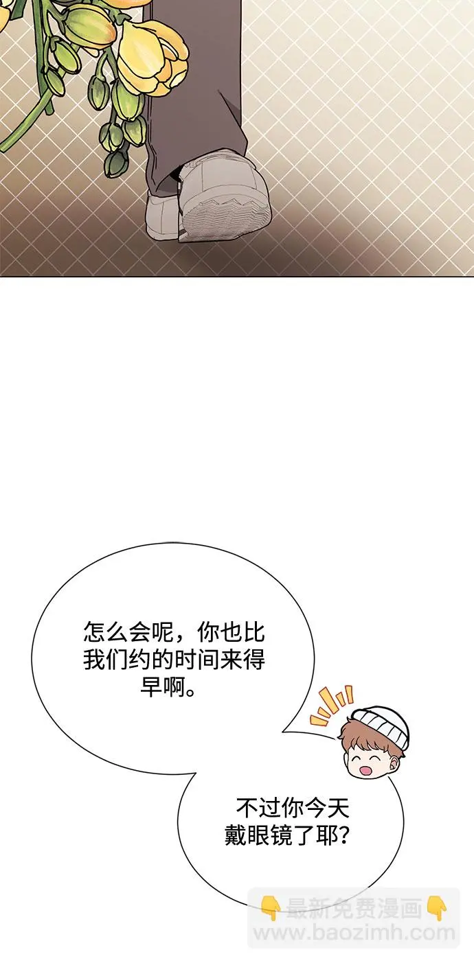 [第54话] 装载着美好回忆的地方 第96页