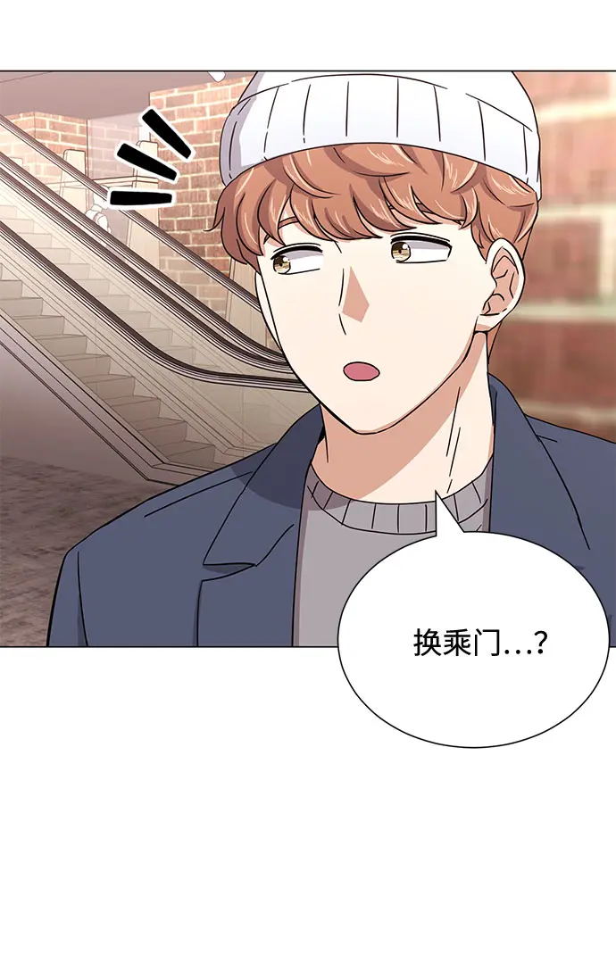 [第54话] 装载着美好回忆的地方 第103页