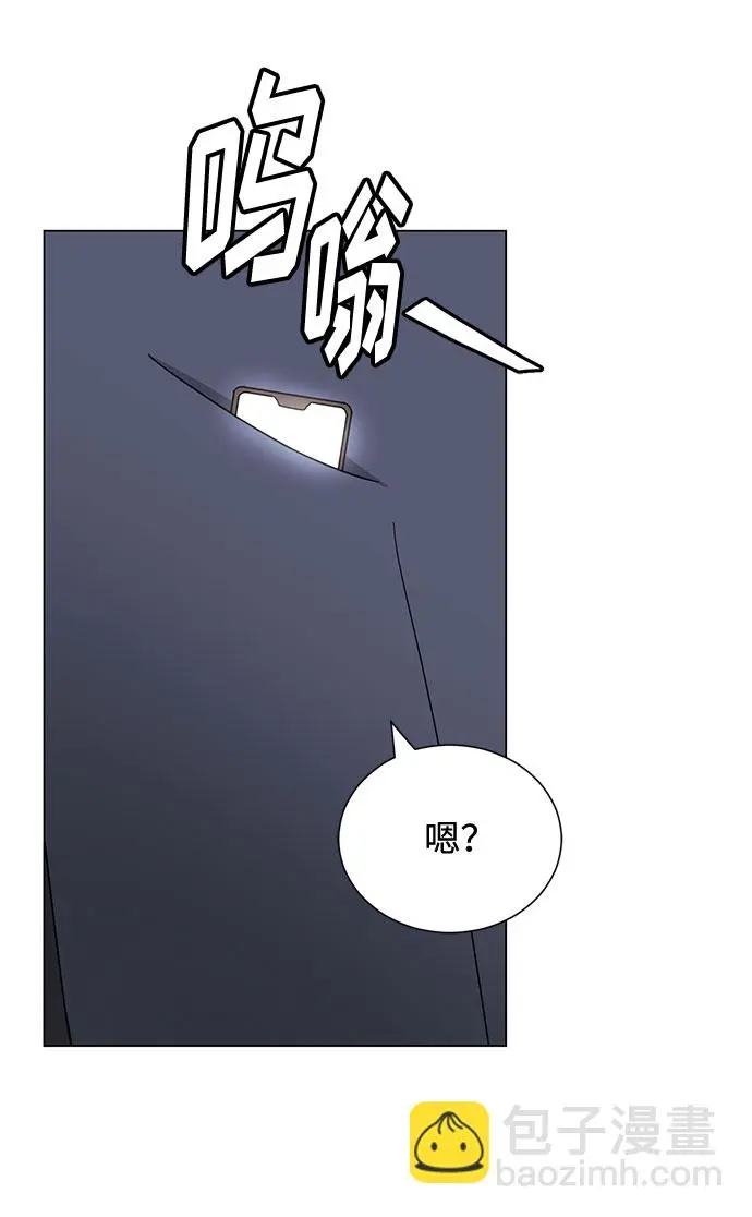 [第54话] 装载着美好回忆的地方 第107页