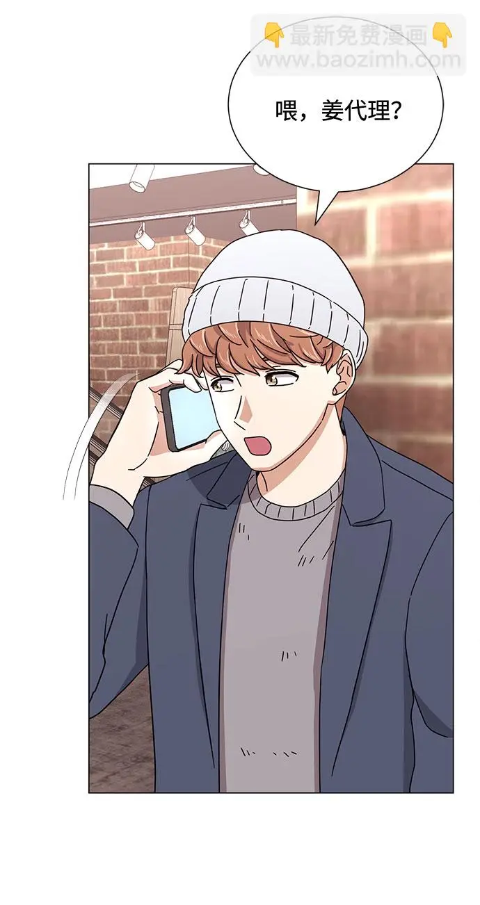 [第54话] 装载着美好回忆的地方 第110页