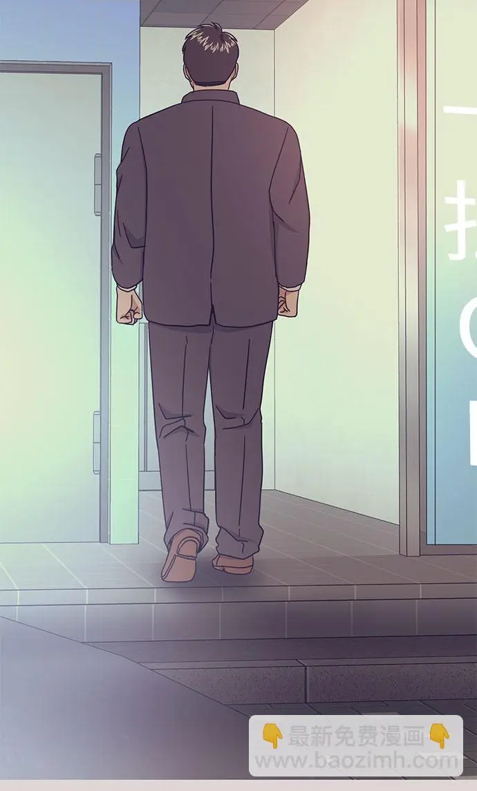 [第54话] 装载着美好回忆的地方 第114页