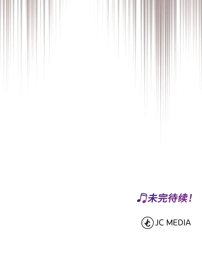 [第54话] 装载着美好回忆的地方 第116页