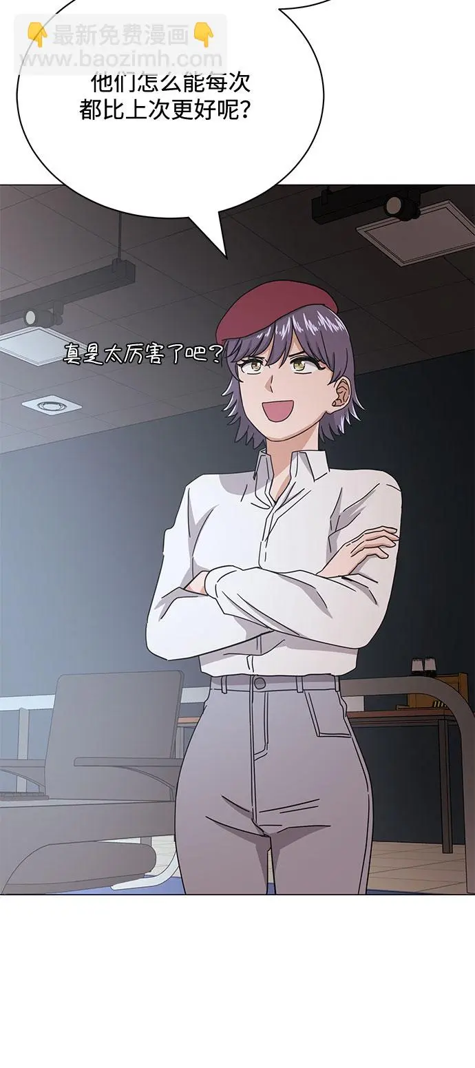 [第51话] 战争的序幕 第19页