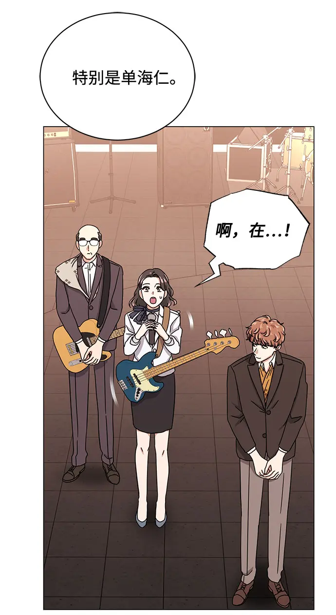 [第51话] 战争的序幕 第25页