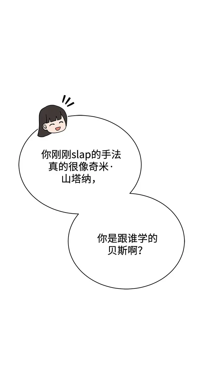 [第51话] 战争的序幕 第26页