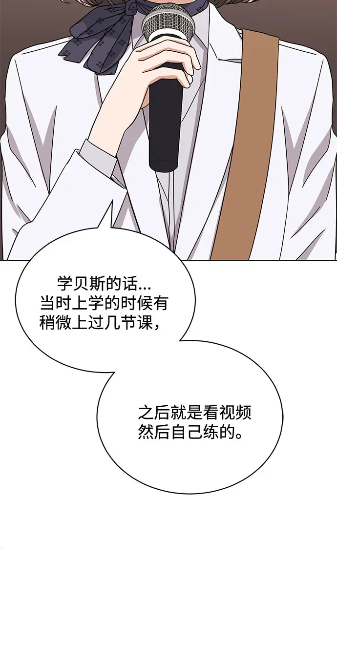 [第51话] 战争的序幕 第28页