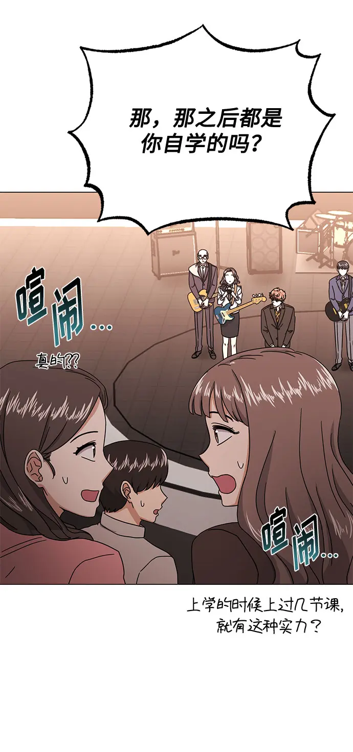 [第51话] 战争的序幕 第30页