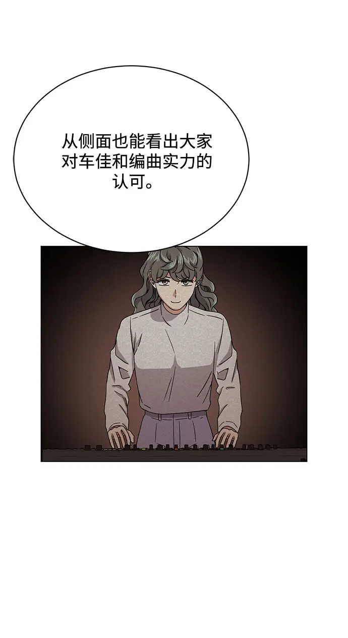 [第51话] 战争的序幕 第35页