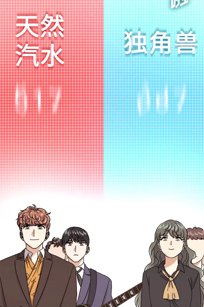 [第51话] 战争的序幕 第49页