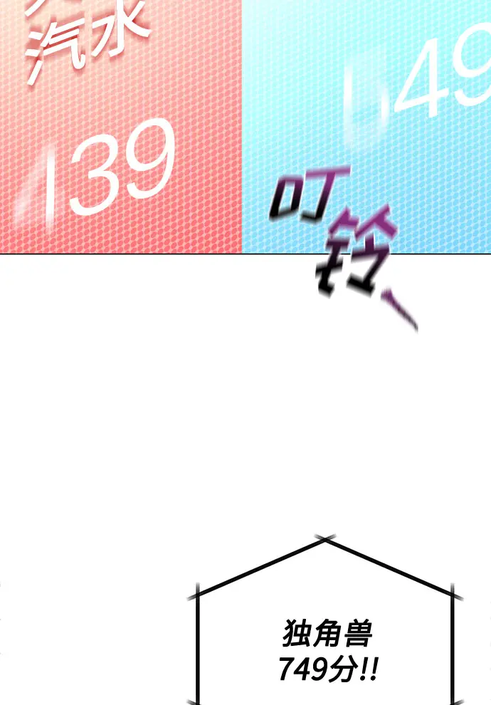 [第51话] 战争的序幕 第51页