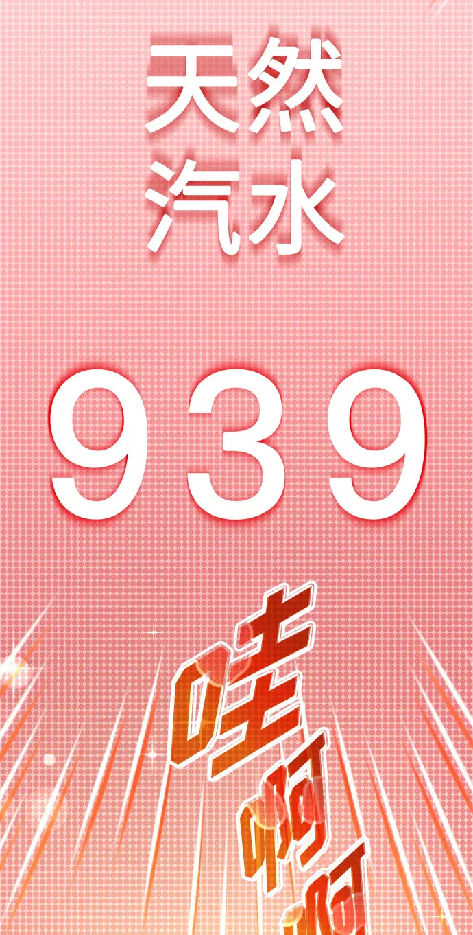 [第51话] 战争的序幕 第54页