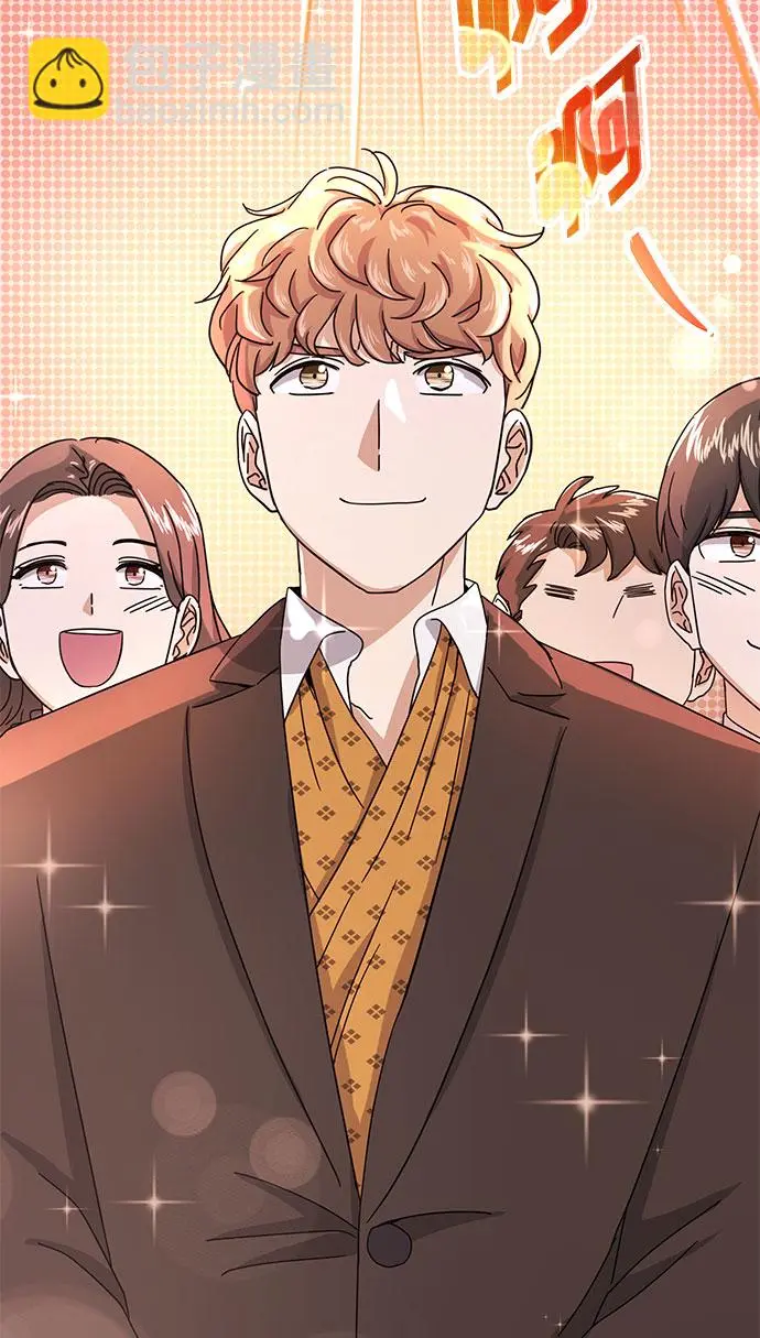[第51话] 战争的序幕 第55页