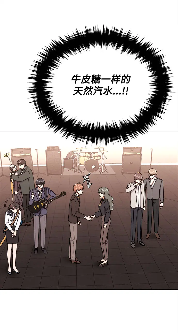 [第51话] 战争的序幕 第60页