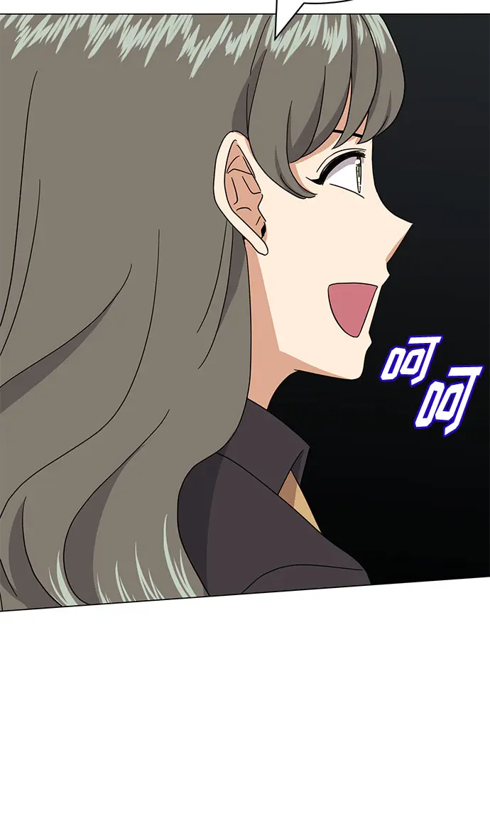 [第51话] 战争的序幕 第79页