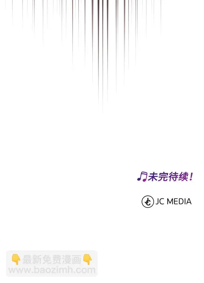 [第51话] 战争的序幕 第102页