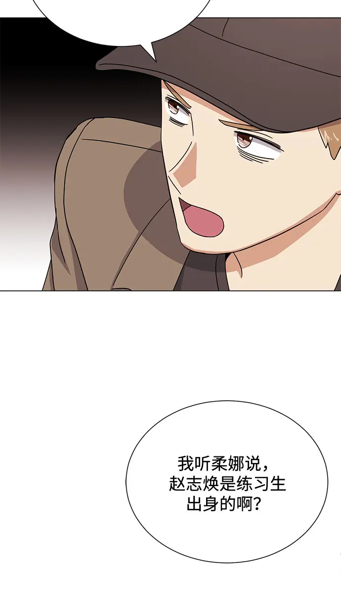 [第52话] 给欺骗的人 第19页