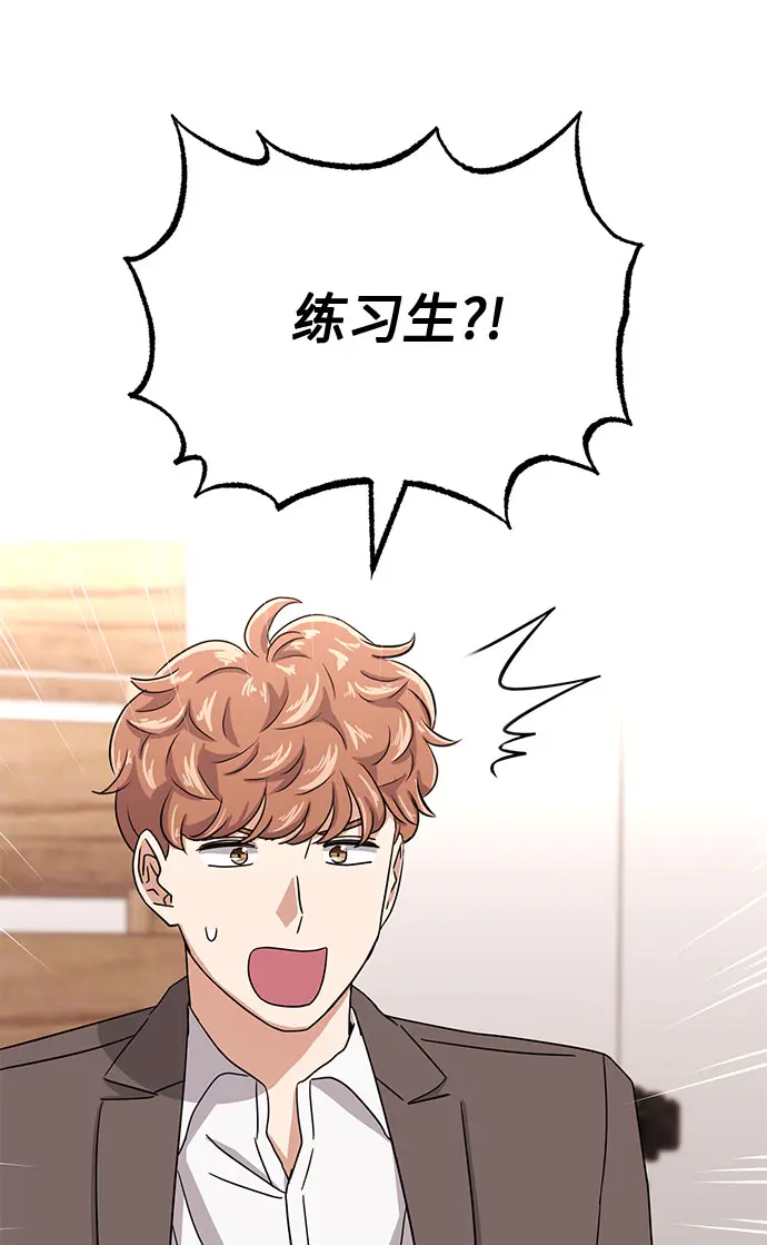 [第52话] 给欺骗的人 第20页