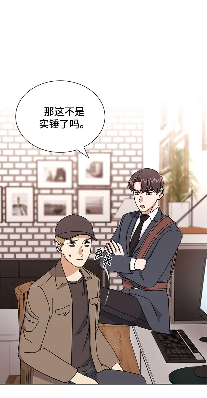 [第52话] 给欺骗的人 第23页