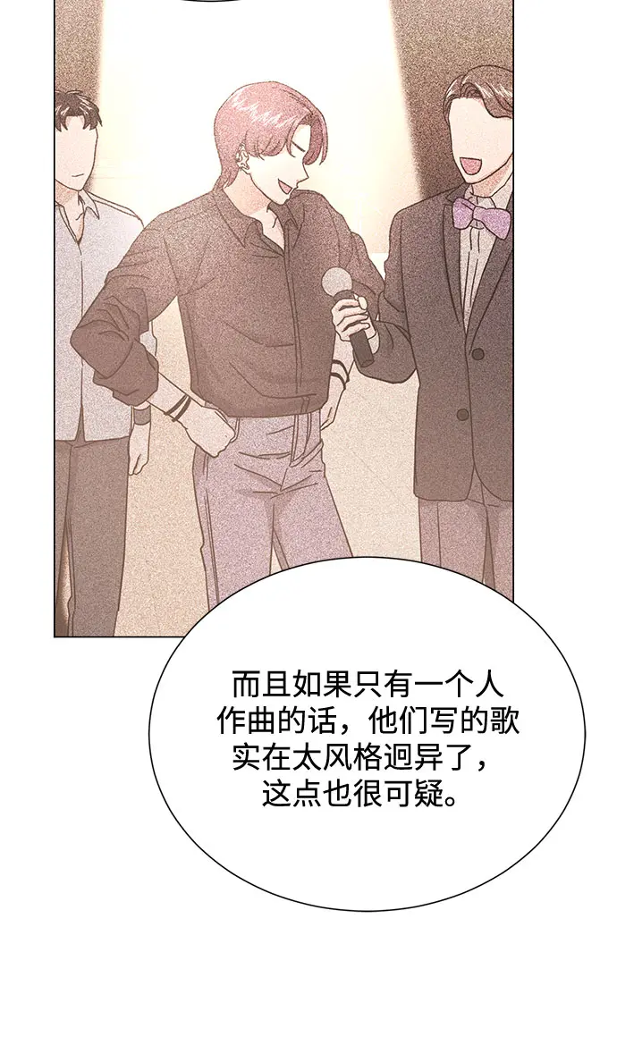 [第52话] 给欺骗的人 第31页