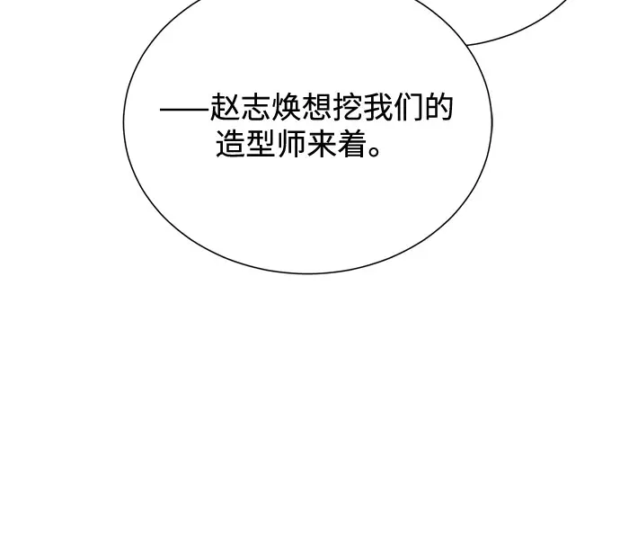 [第52话] 给欺骗的人 第33页