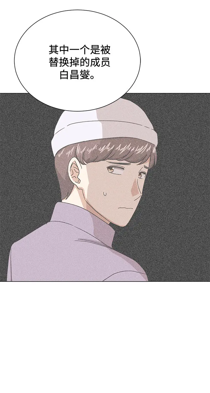 [第52话] 给欺骗的人 第40页