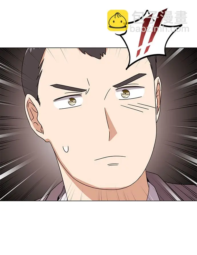[第52话] 给欺骗的人 第54页