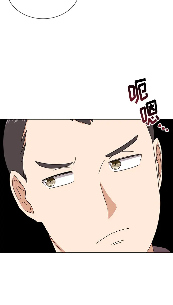 [第52话] 给欺骗的人 第71页
