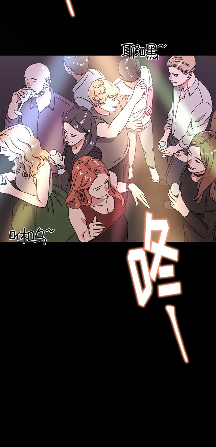 [第52话] 给欺骗的人 第85页