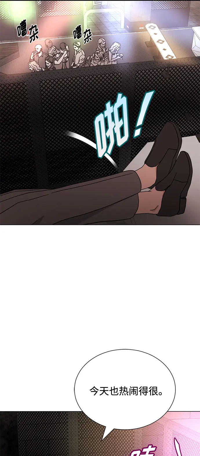 [第52话] 给欺骗的人 第86页