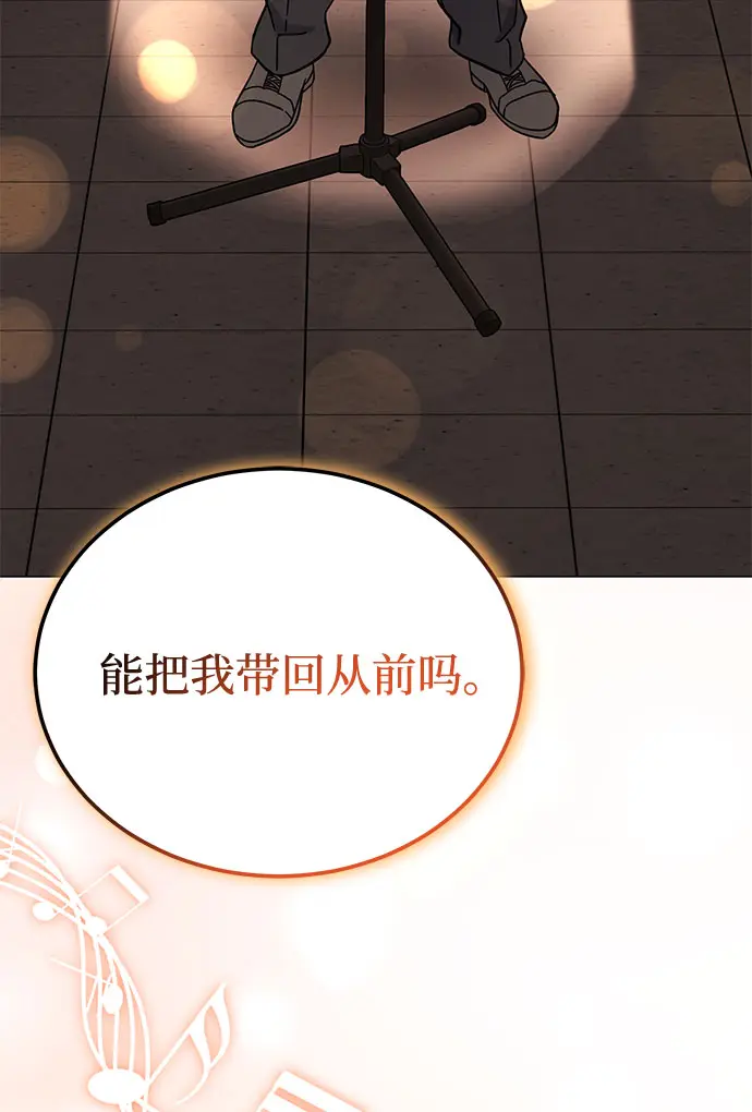 [第50话] 领头人 第17页