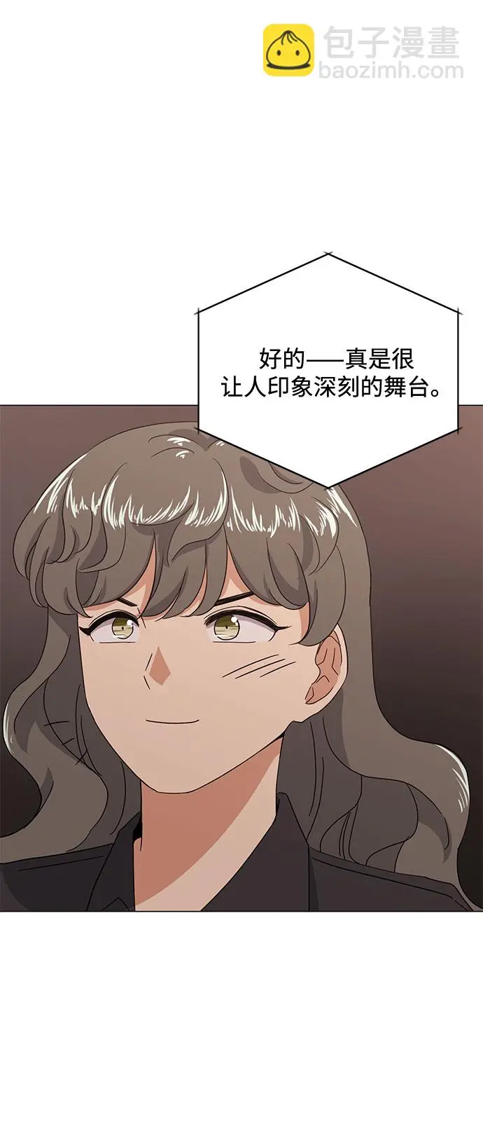 [第50话] 领头人 第24页