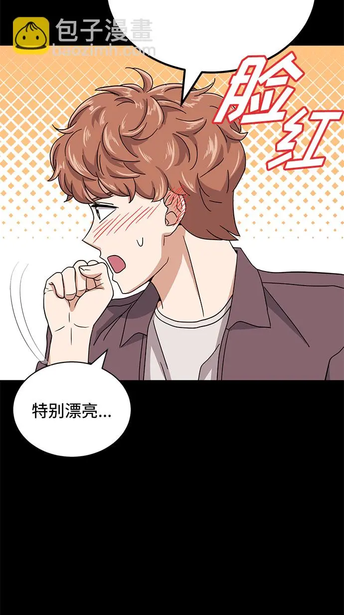 [第50话] 领头人 第56页