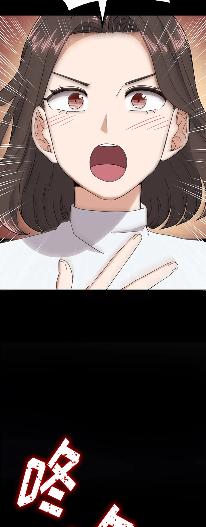 [第50话] 领头人 第62页
