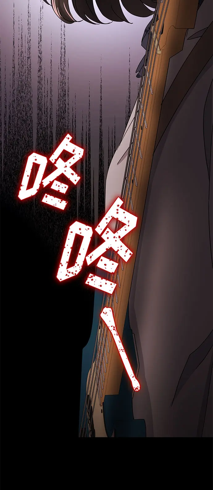 [第50话] 领头人 第64页