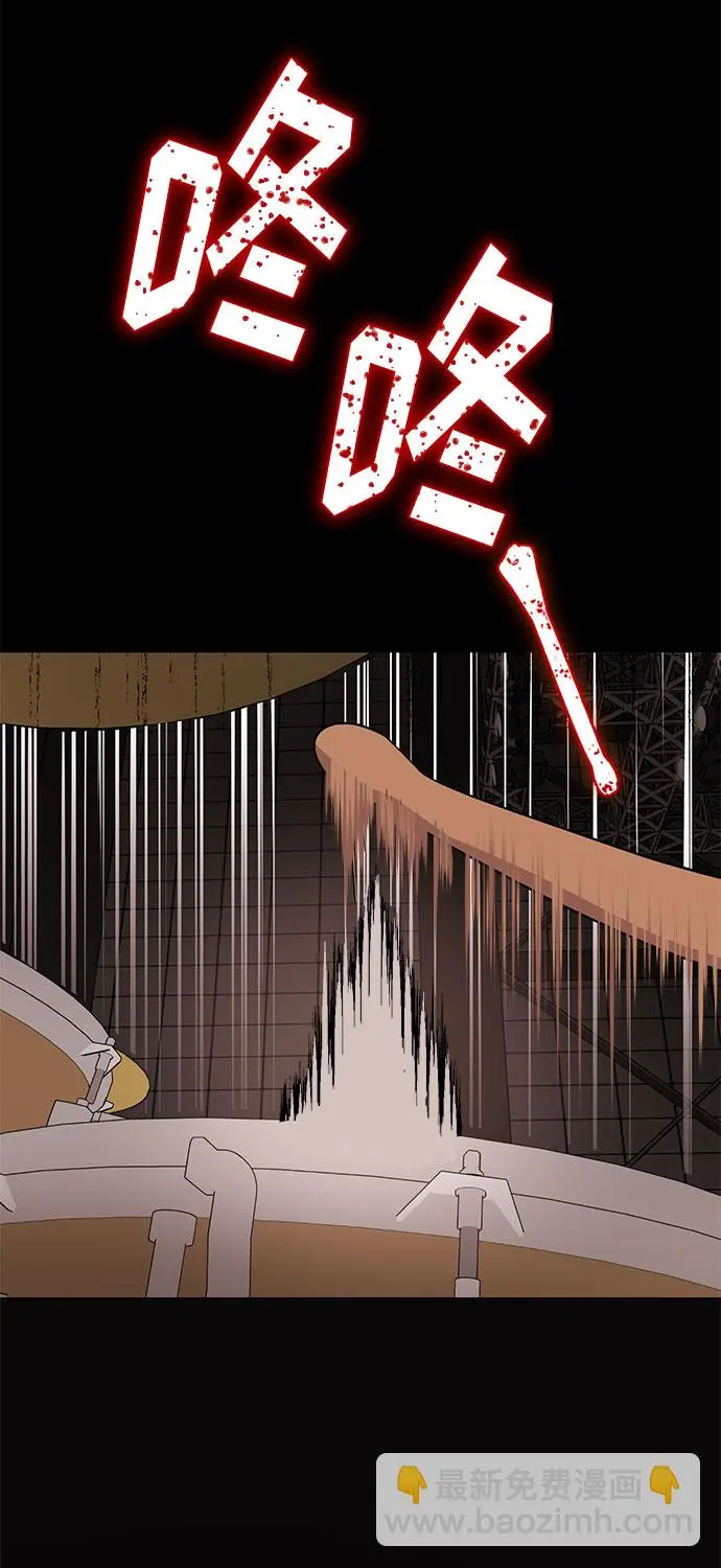 [第50话] 领头人 第65页