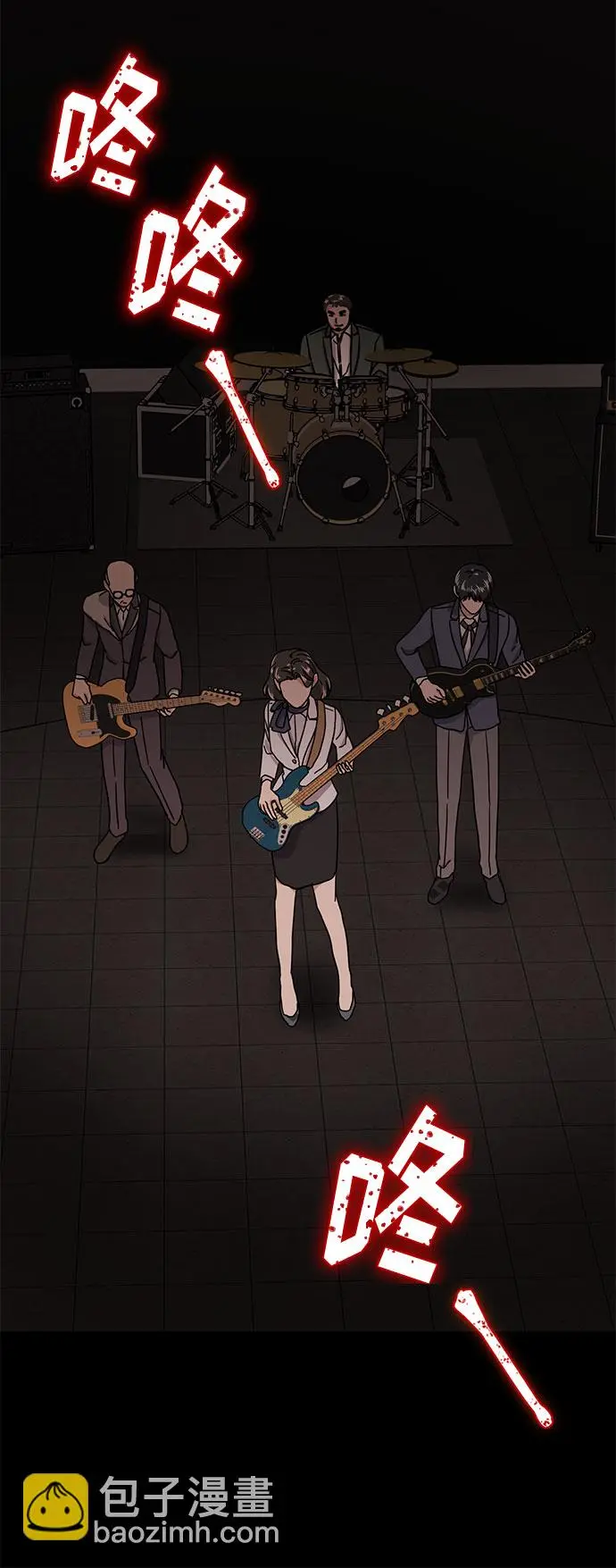 [第50话] 领头人 第66页