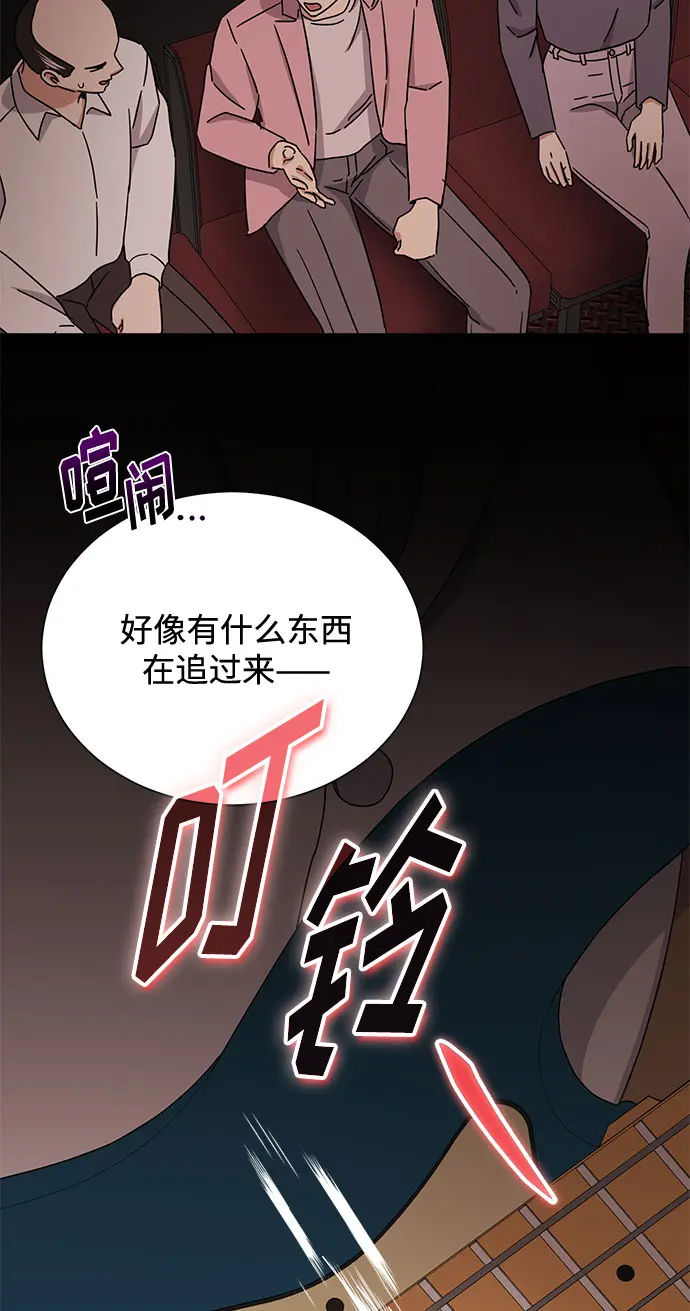 [第50话] 领头人 第68页