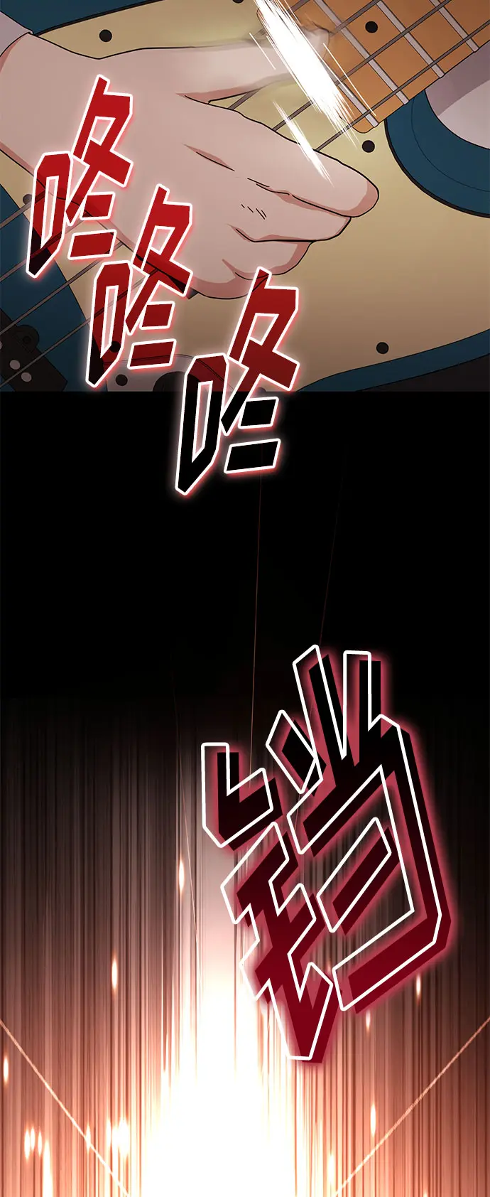 [第50话] 领头人 第69页