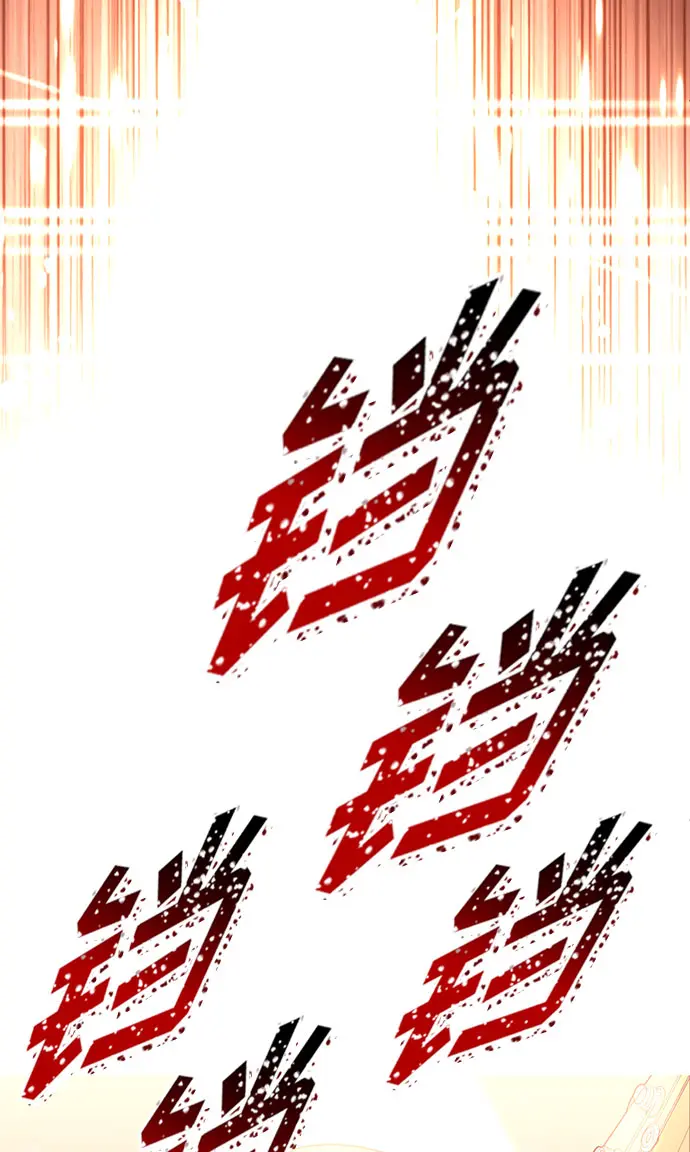 [第50话] 领头人 第70页