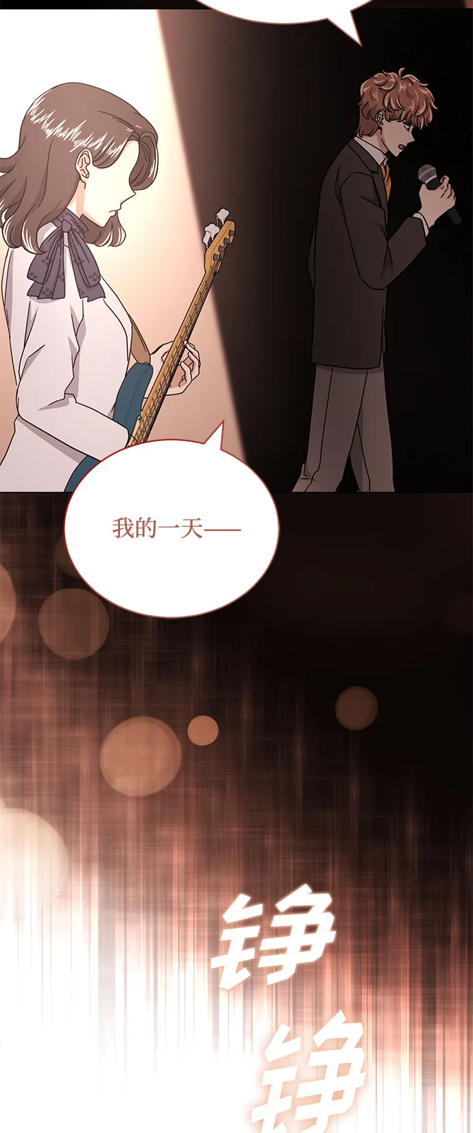 [第50话] 领头人 第93页