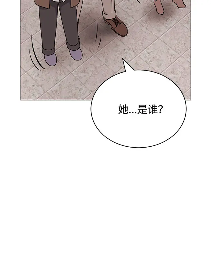 [第49话] 条件与战略 第67页