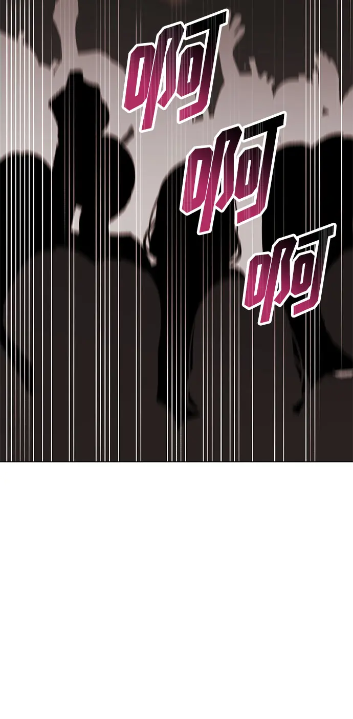[第49话] 条件与战略 第84页