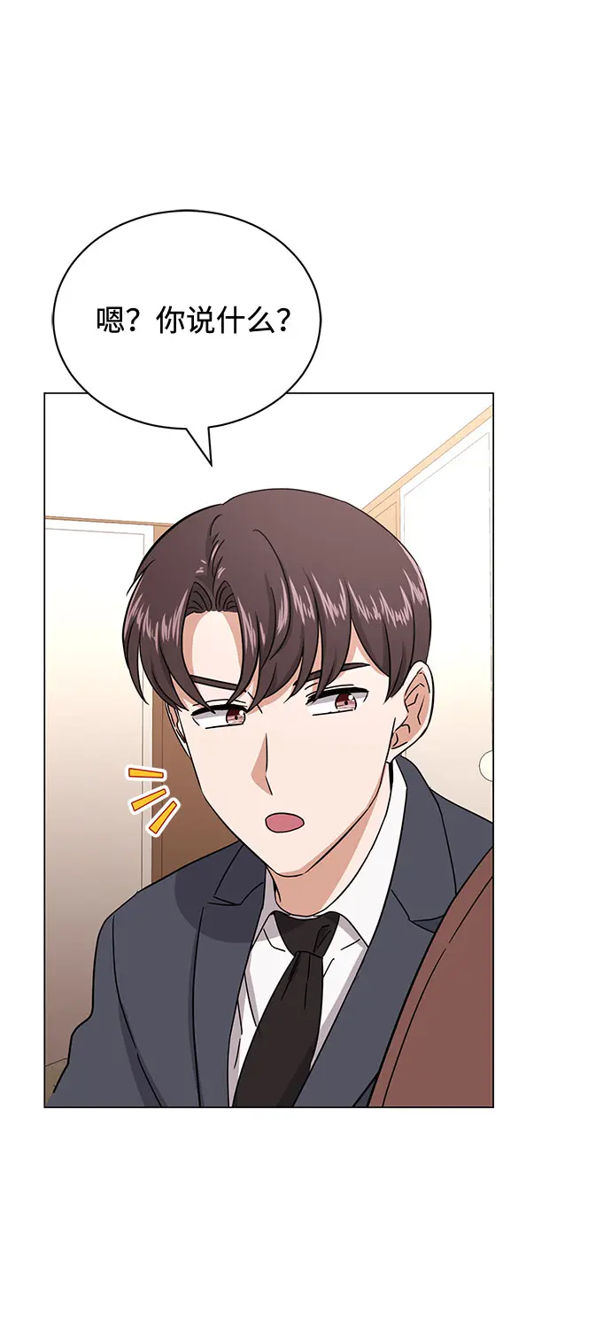 [第49话] 条件与战略 第89页