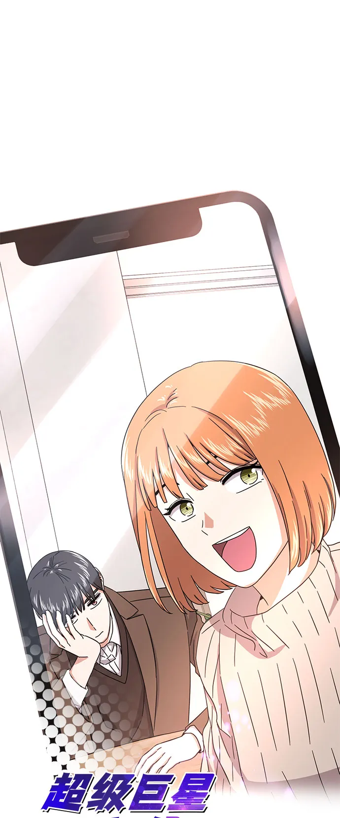 [第48话] 怀疑的种子 第2页