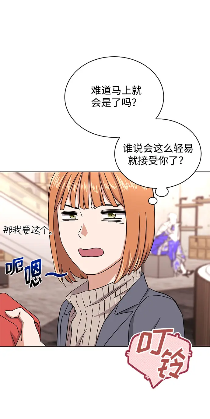 [第48话] 怀疑的种子 第18页