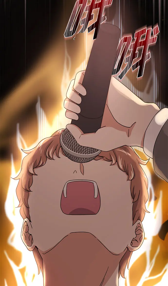 [第48话] 怀疑的种子 第25页