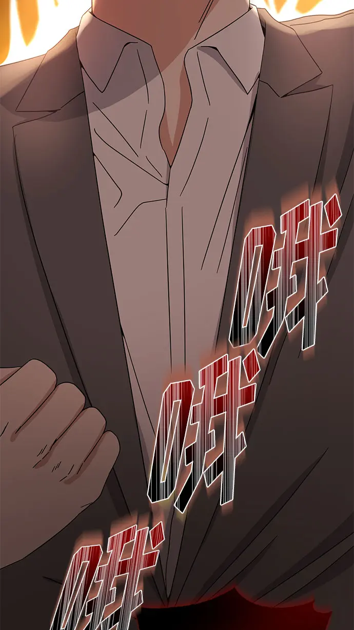 [第48话] 怀疑的种子 第26页